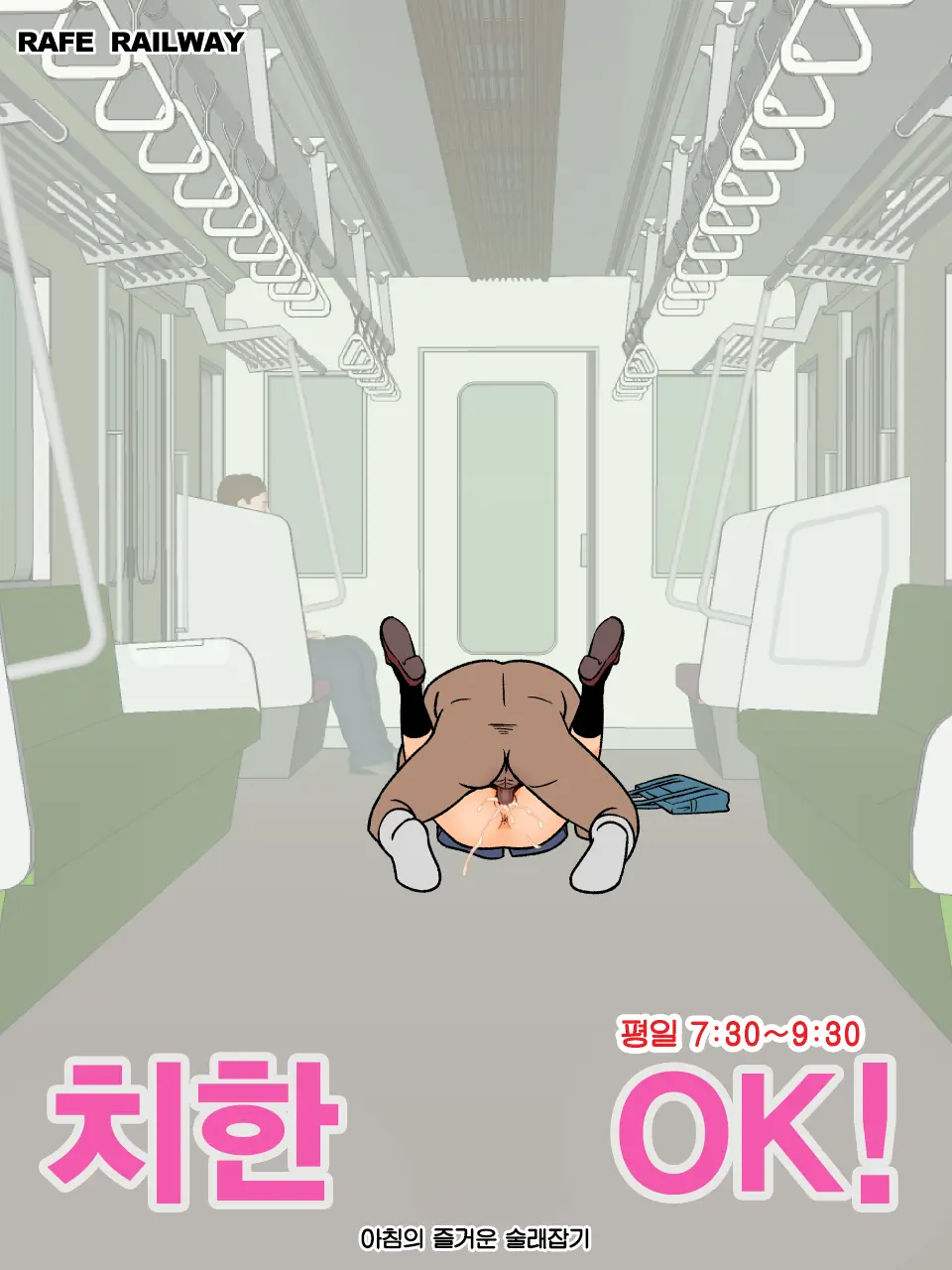 Yurusu